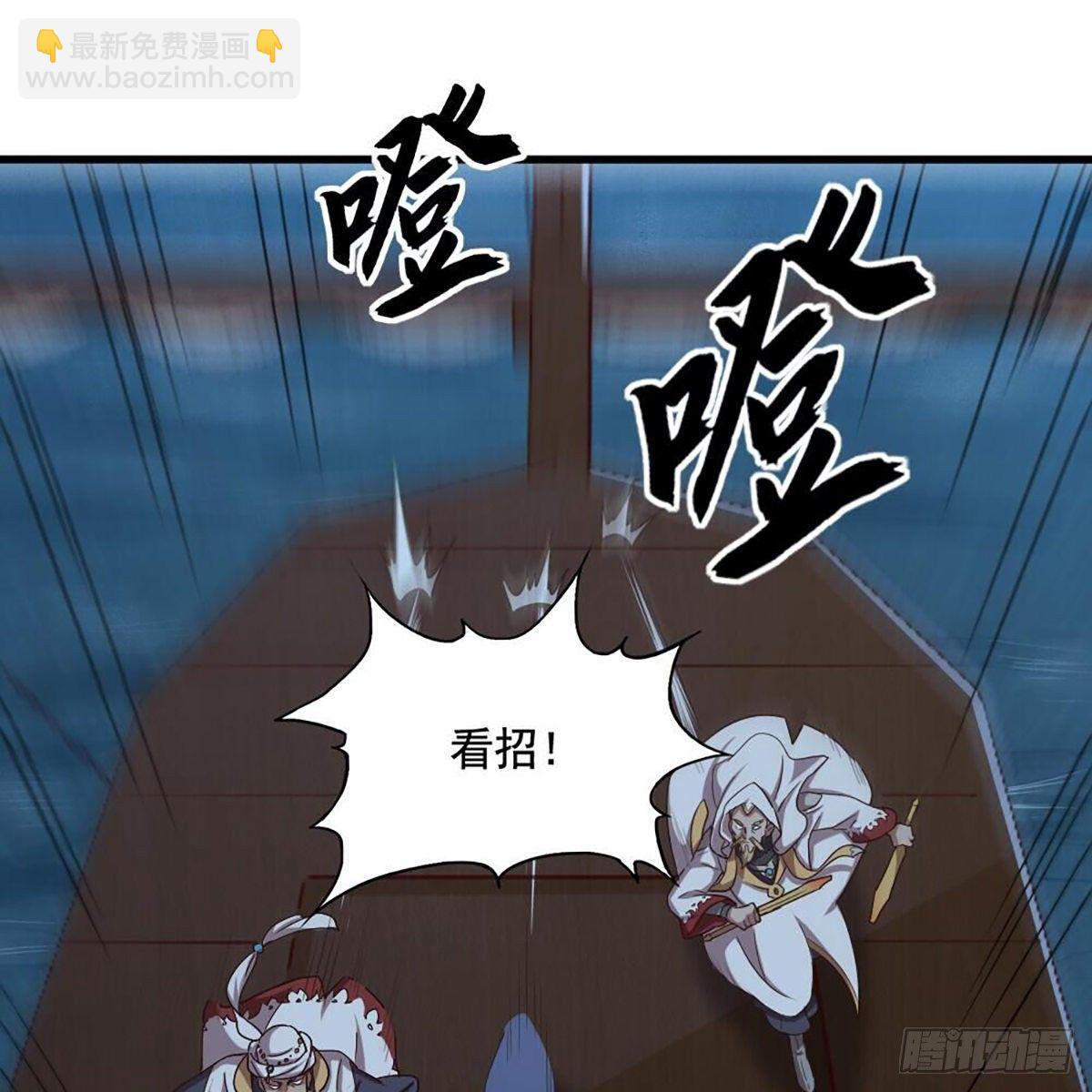 🍜倚天屠龙记 第二百零六话 融会贯通 第42页