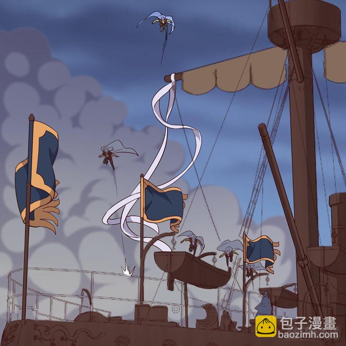 🍜倚天屠龙记 第二百零六话 融会贯通 第6页