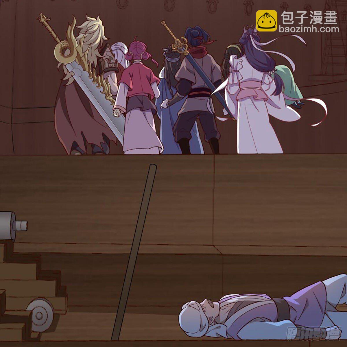 🍜倚天屠龙记 第二百零六话 融会贯通 第7页