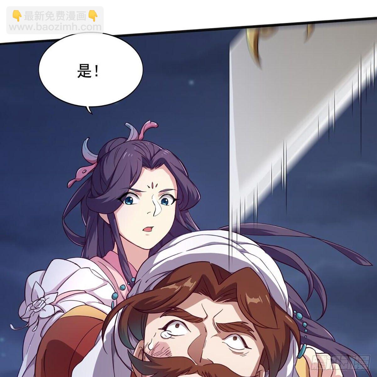 🍜倚天屠龙记 第二百零八话 诸王围攻 第10页