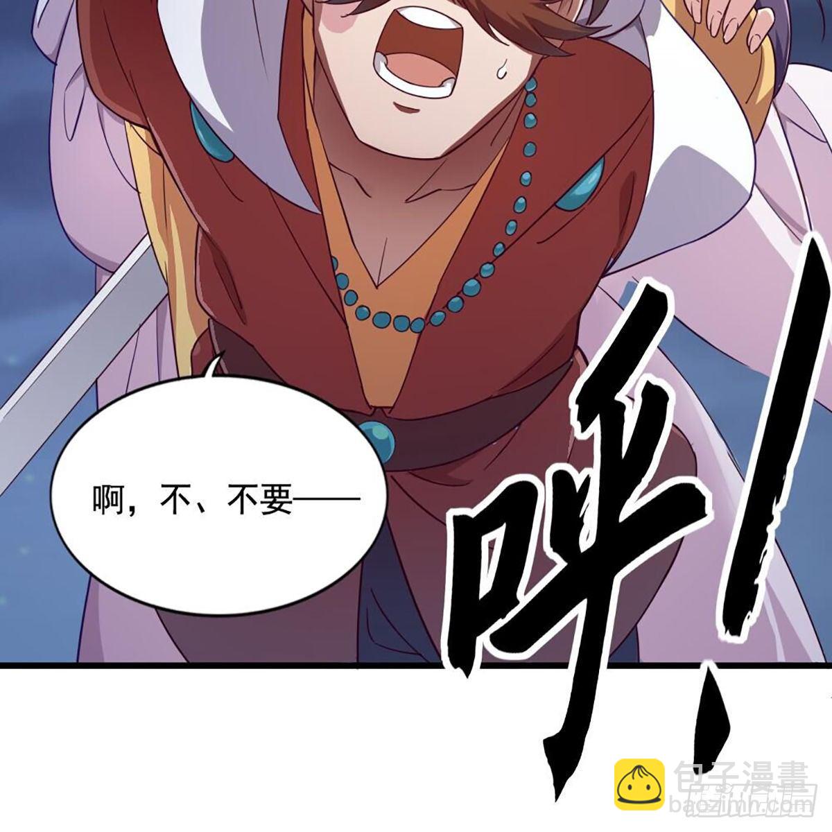 🍜倚天屠龙记 第二百零八话 诸王围攻 第11页