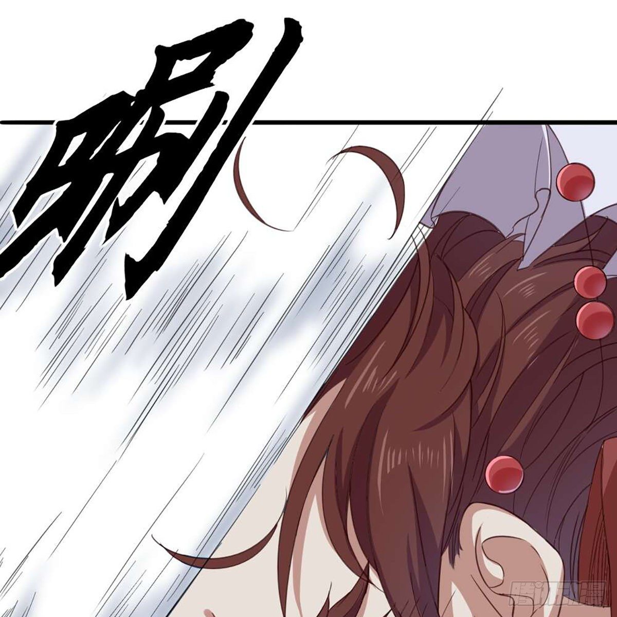 🍜倚天屠龙记 第二百零八话 诸王围攻 第12页