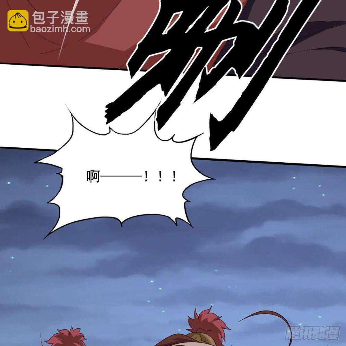 🍜倚天屠龙记 第二百零八话 诸王围攻 第16页