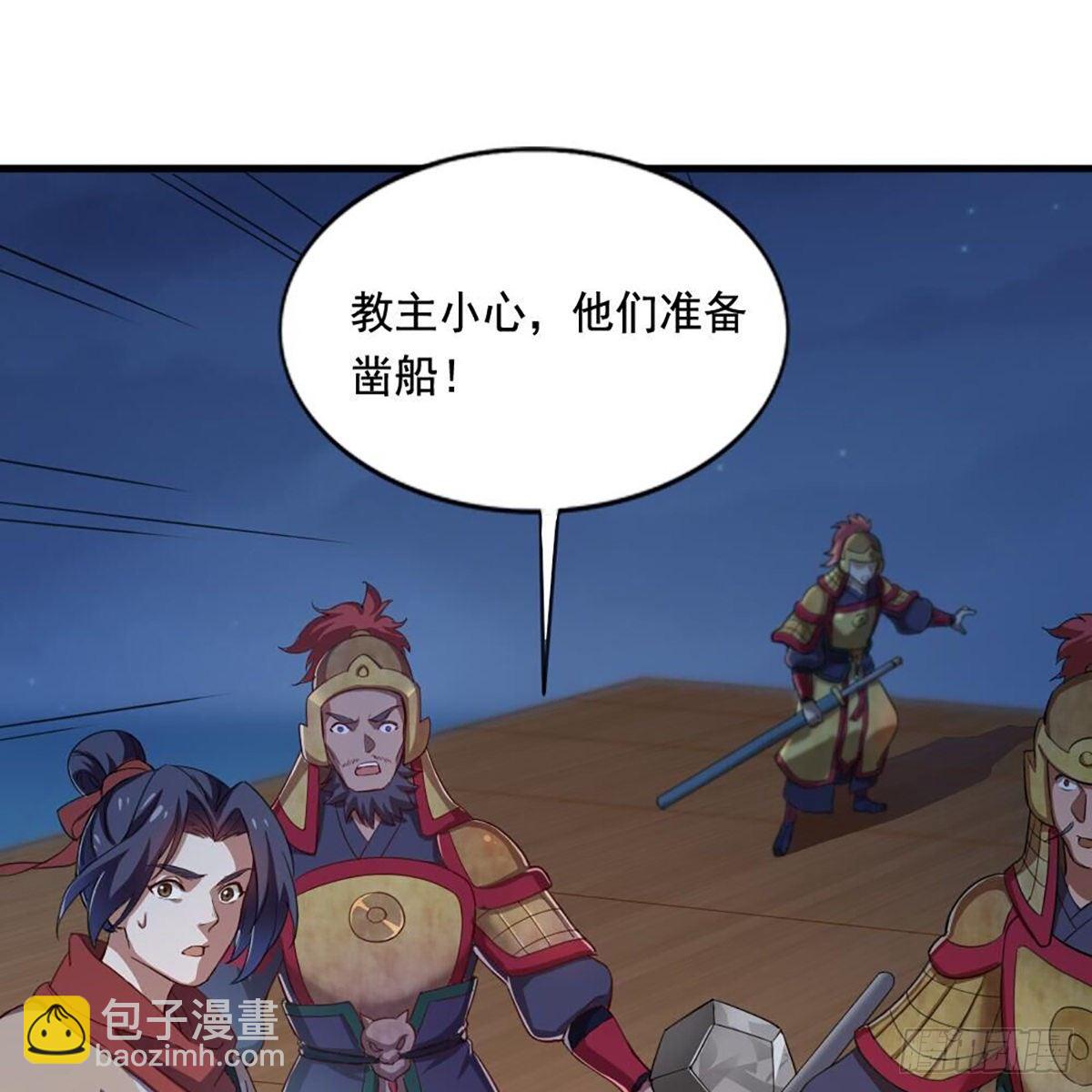 🍜倚天屠龙记 第二百零八话 诸王围攻 第24页