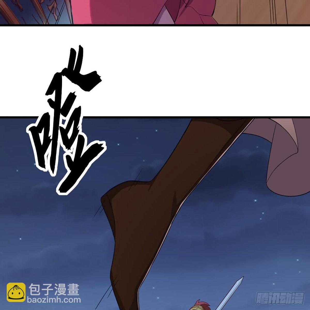 🍜倚天屠龙记 第二百零八话 诸王围攻 第26页