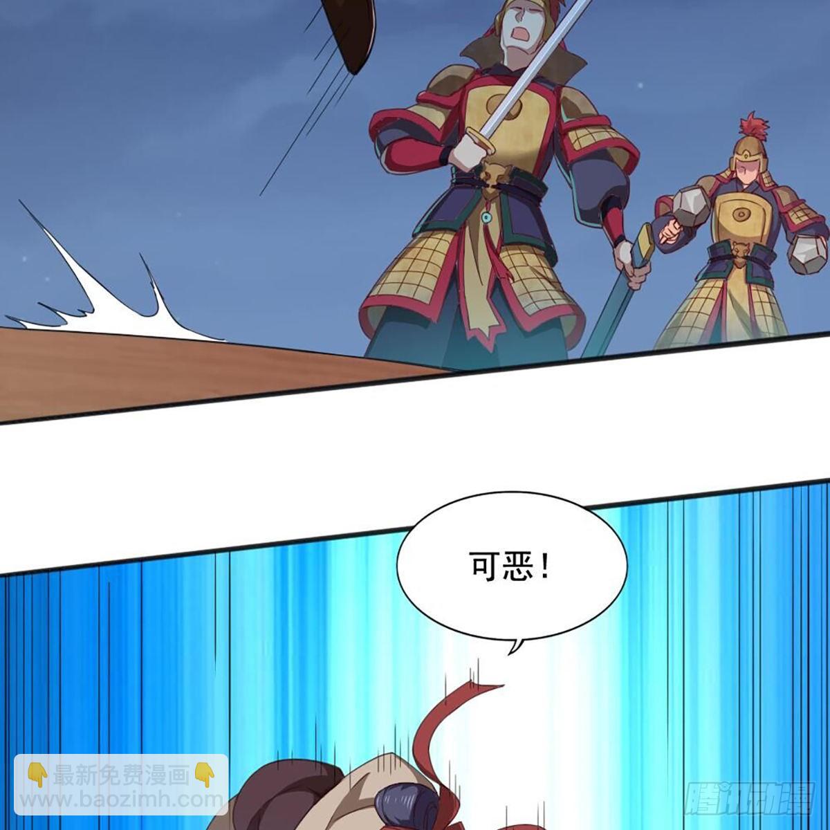 🍜倚天屠龙记 第二百零八话 诸王围攻 第27页