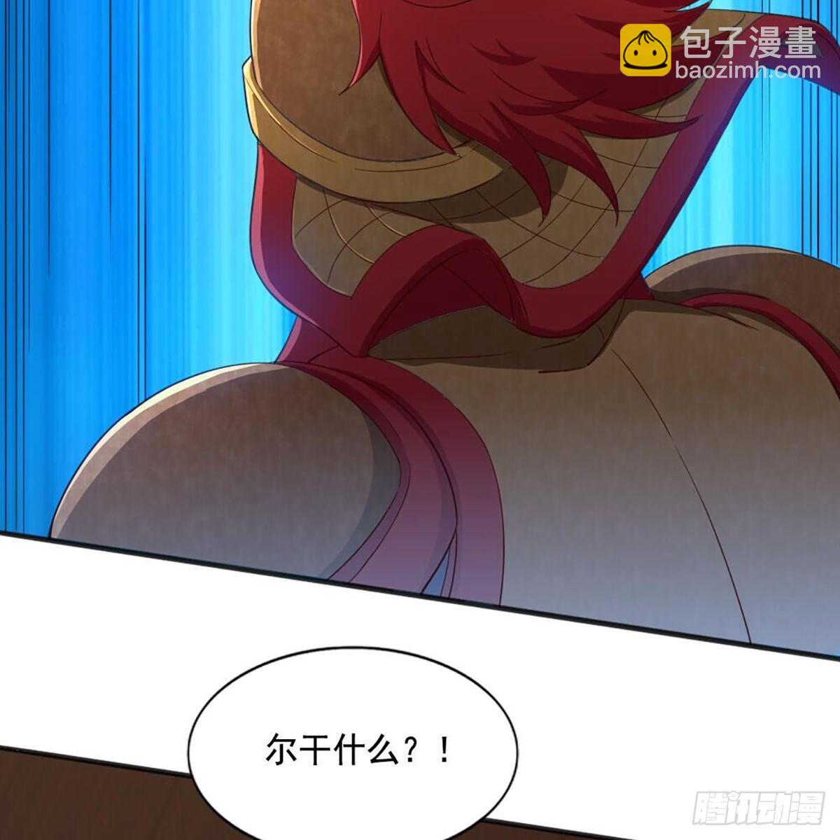 🍜倚天屠龙记 第二百零八话 诸王围攻 第29页