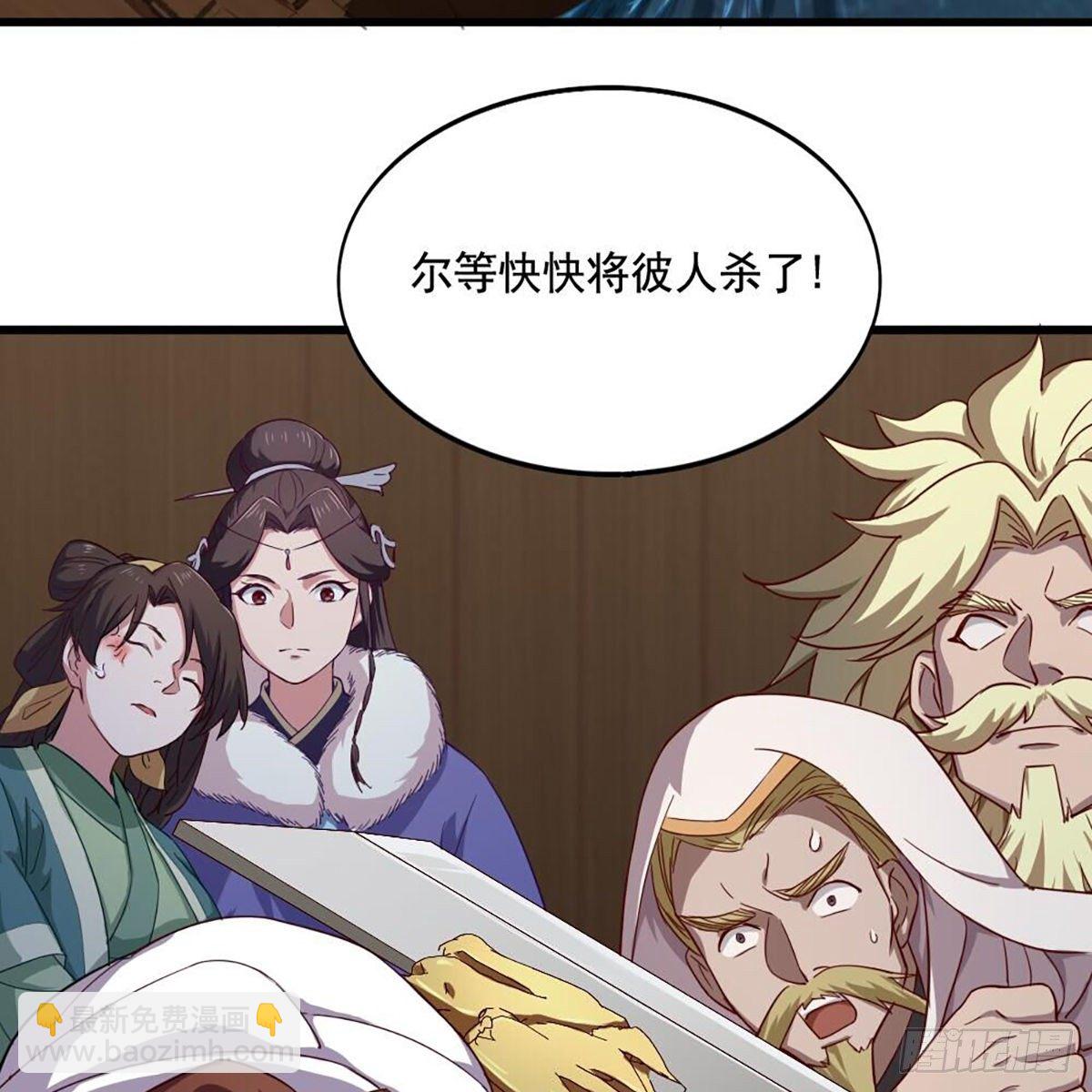 🍜倚天屠龙记 第二百零八话 诸王围攻 第4页