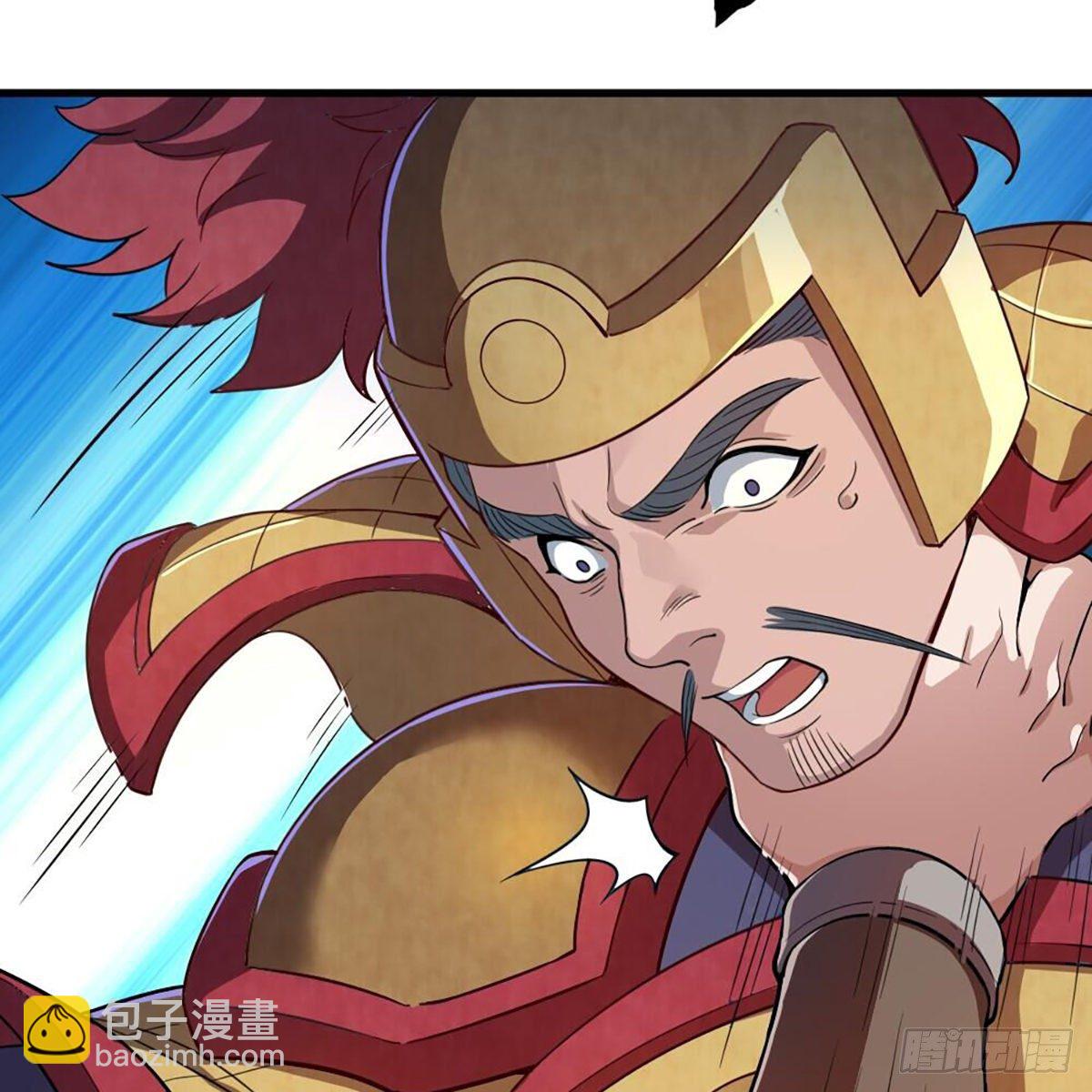 🍜倚天屠龙记 第二百零八话 诸王围攻 第44页
