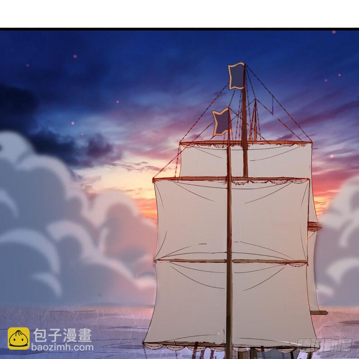 🍜倚天屠龙记 第二百一十话 圣火之争 第4页
