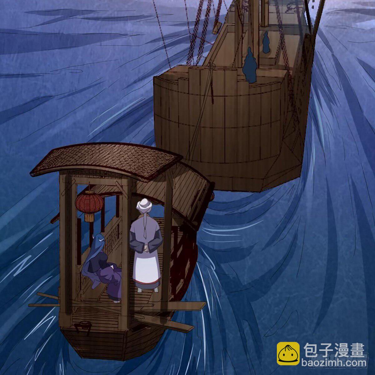 🍜倚天屠龙记 第二百一十话 圣火之争 第5页