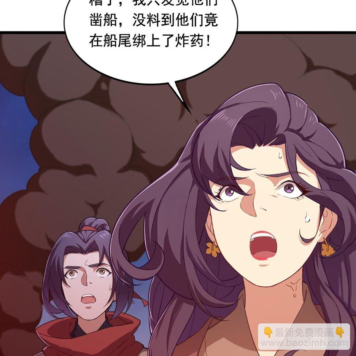 🍜倚天屠龙记 第二百十二话 去意已决 第10页