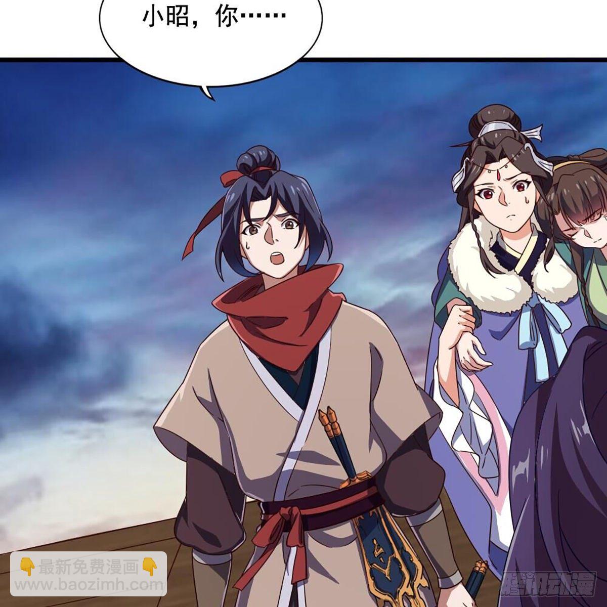 🍜倚天屠龙记 第二百十二话 去意已决 第37页