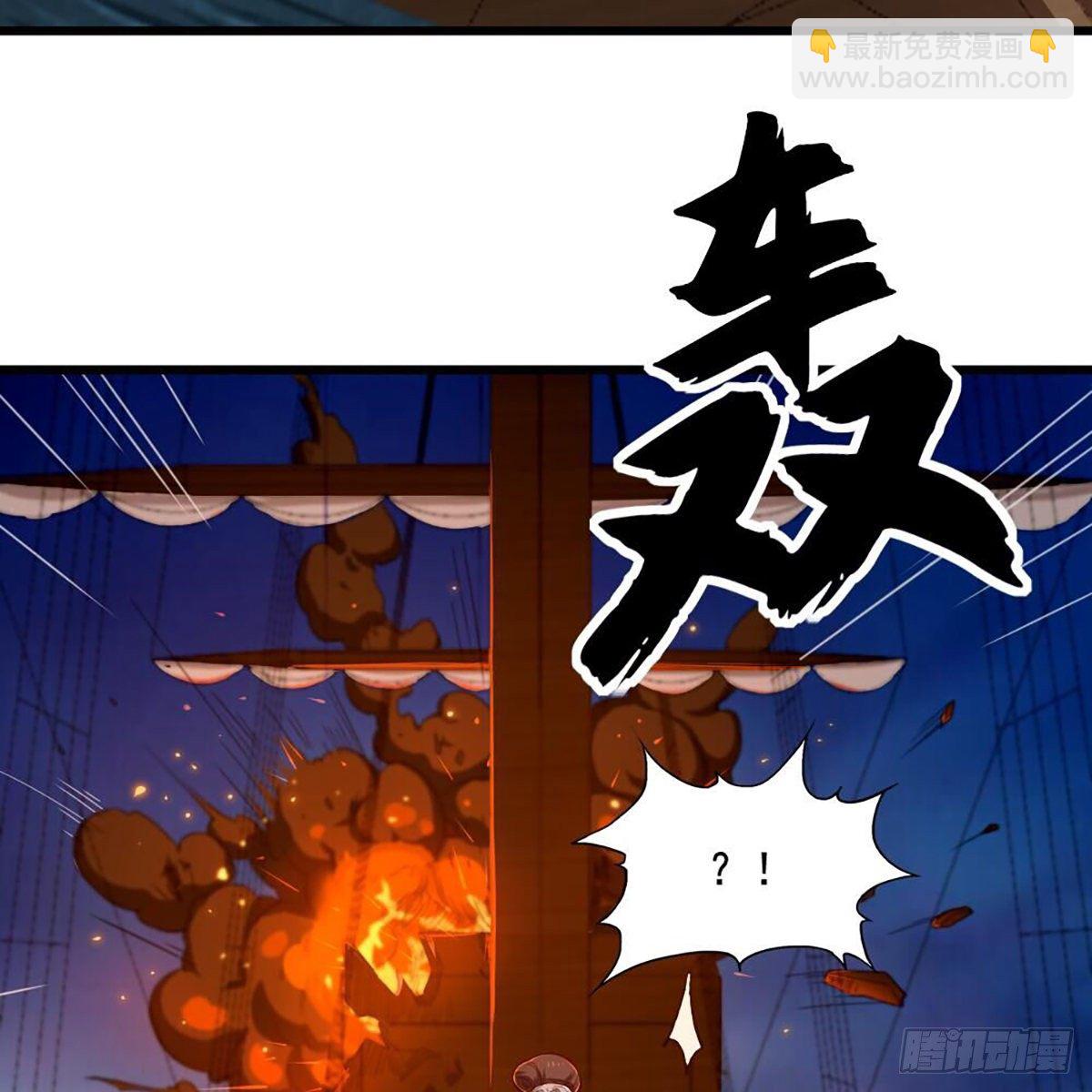 🍜倚天屠龙记 第二百十二话 去意已决 第4页