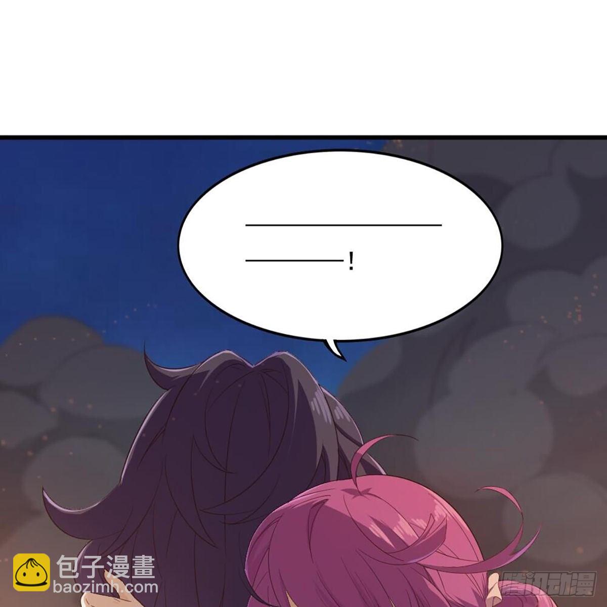 🍜倚天屠龙记 第二百十二话 去意已决 第42页