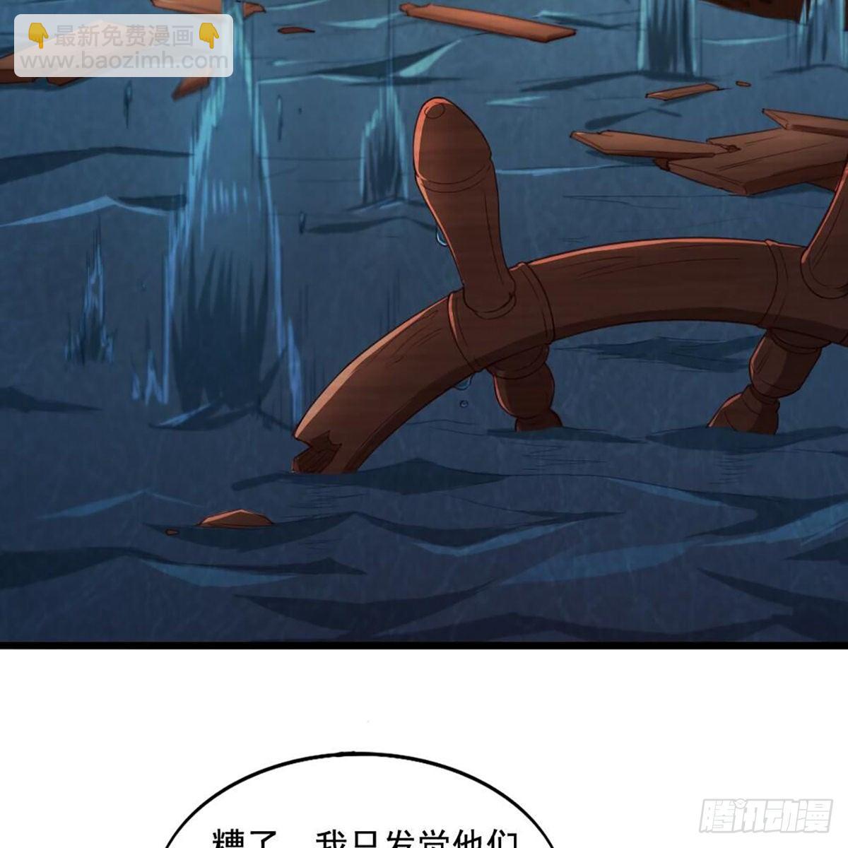 🍜倚天屠龙记 第二百十二话 去意已决 第9页