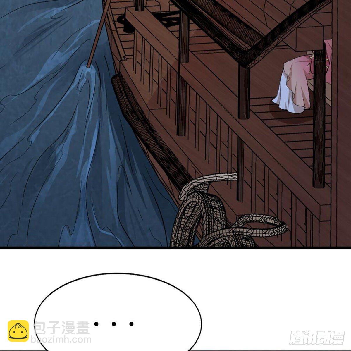 🍜倚天屠龙记 第二百十四话  真情流露 第16页