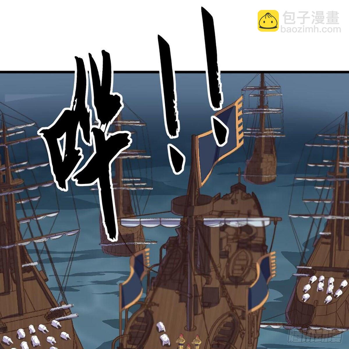 🍜倚天屠龙记 第二百十四话  真情流露 第2页