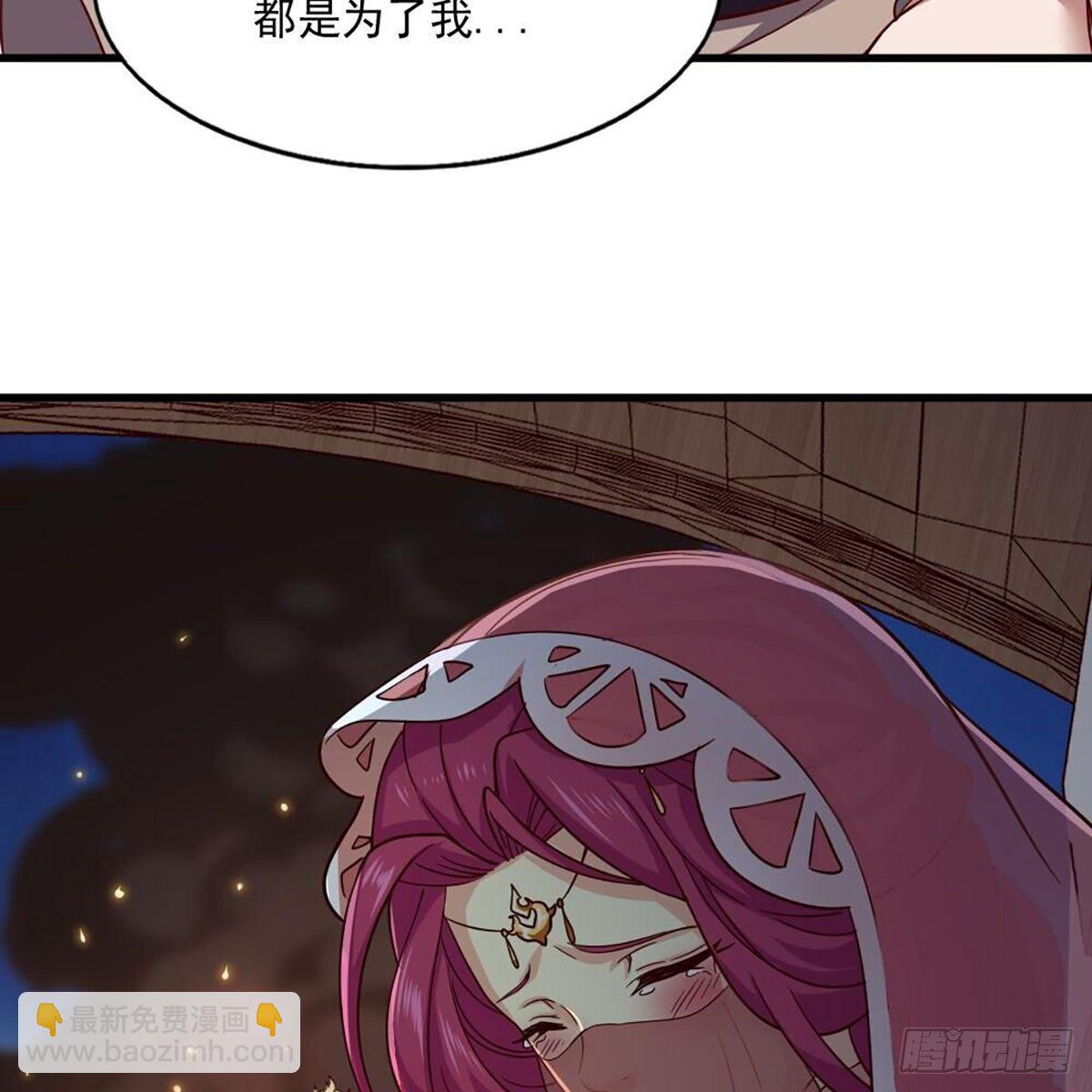 🍜倚天屠龙记 第二百十四话  真情流露 第20页