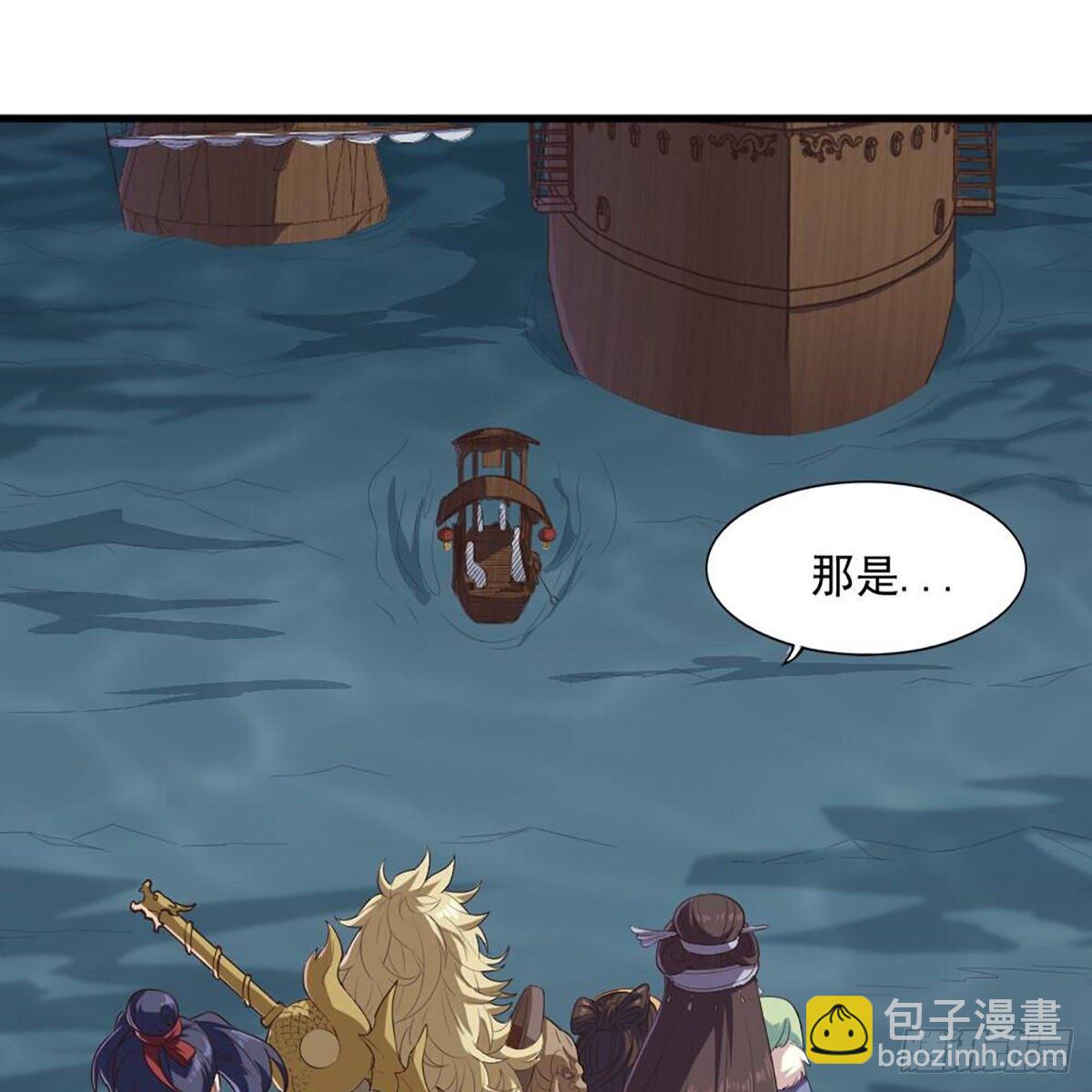 🍜倚天屠龙记 第二百十四话  真情流露 第6页