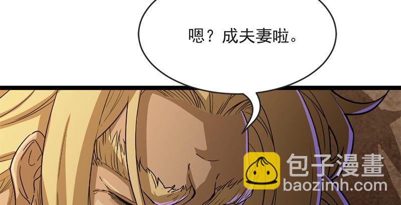 🍜倚天屠龙记 第二十二话 新生 第13页
