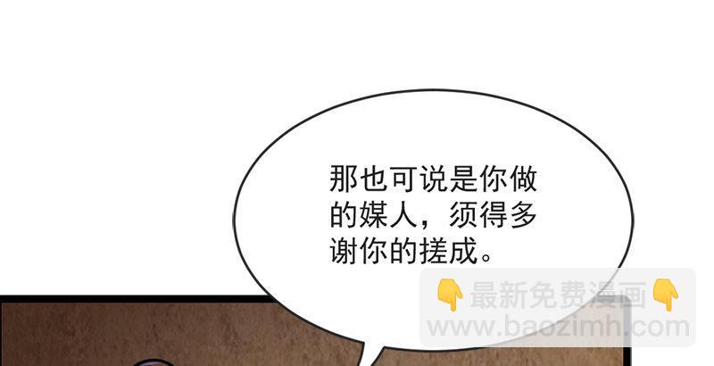 🍜倚天屠龙记 第二十二话 新生 第15页