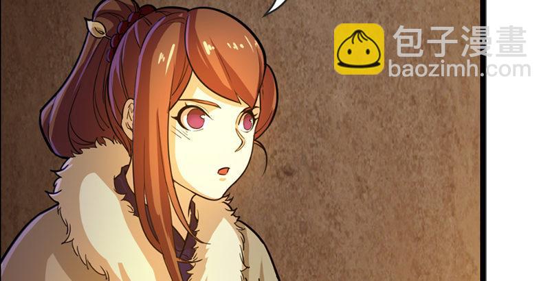 🍜倚天屠龙记 第二十二话 新生 第16页