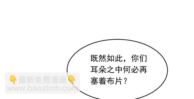 🍜倚天屠龙记 第二十二话 新生 第27页
