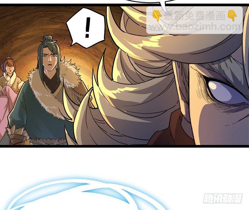 🍜倚天屠龙记 第二十二话 新生 第28页