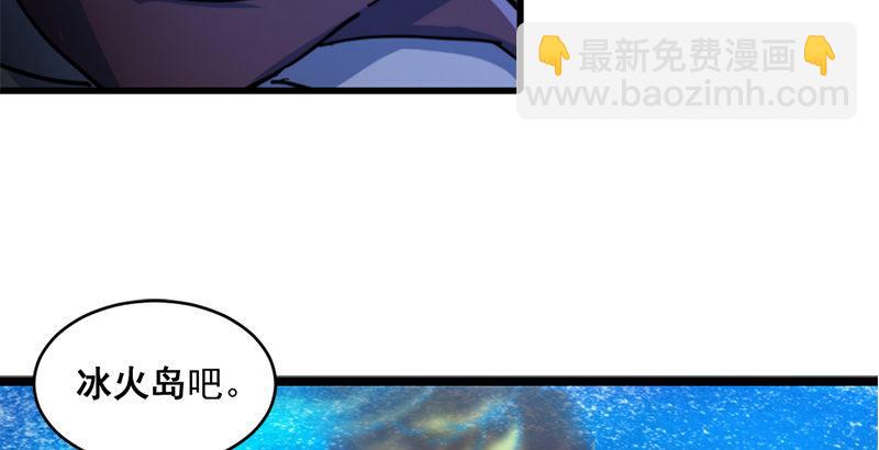 🍜倚天屠龙记 第二十二话 新生 第36页