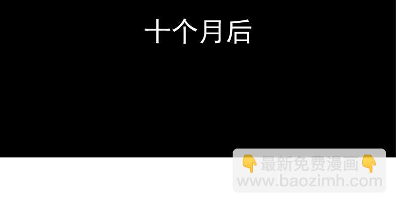 🍜倚天屠龙记 第二十二话 新生 第40页