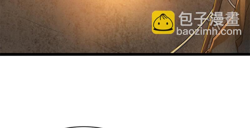 🍜倚天屠龙记 第二十二话 新生 第6页