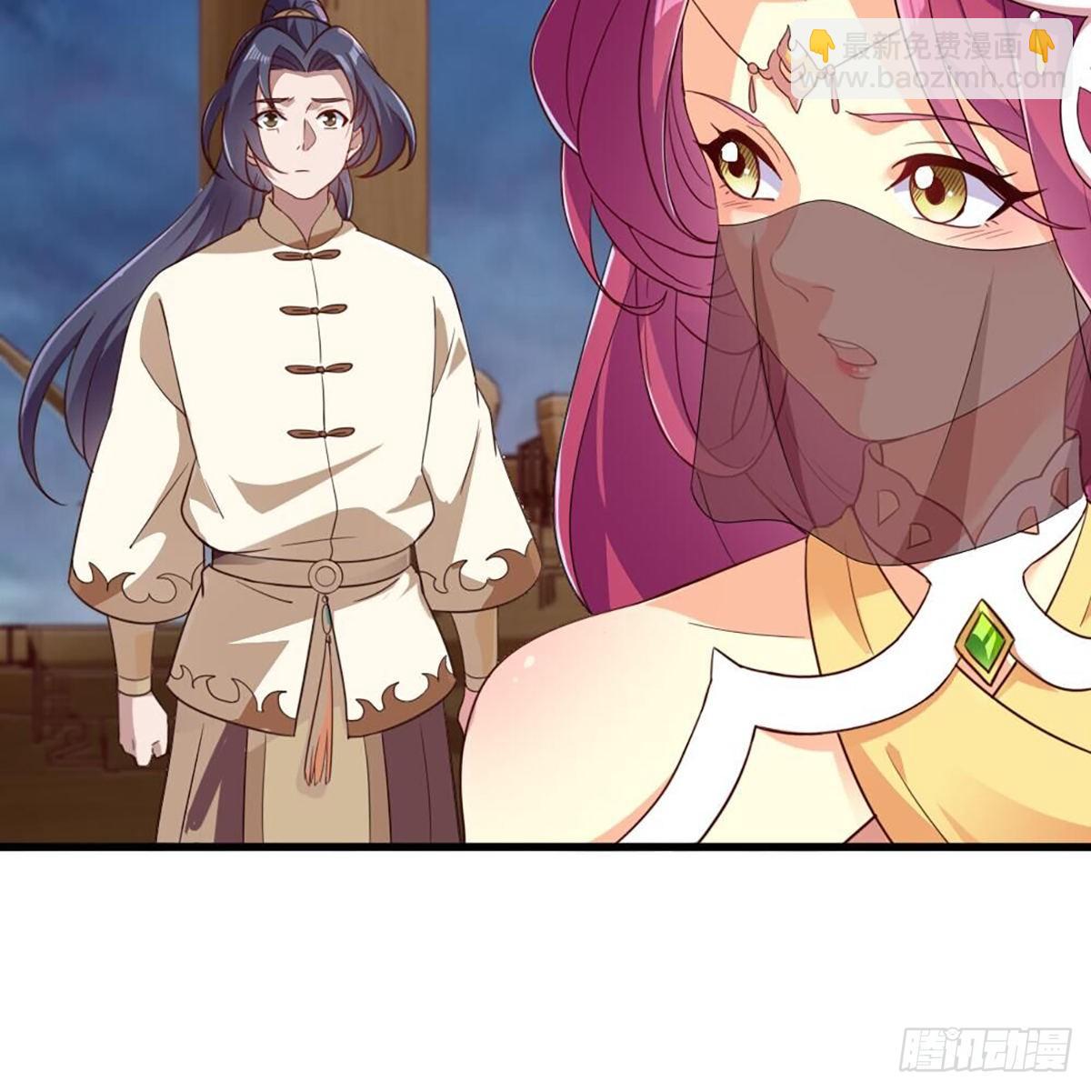 🍜倚天屠龙记 第二百十六话 无言 第11页