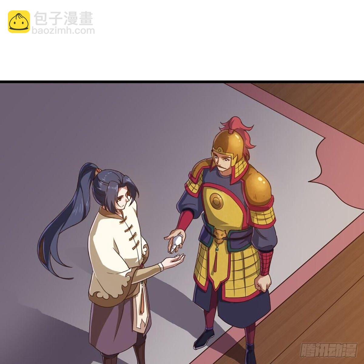 🍜倚天屠龙记 第二百十六话 无言 第12页