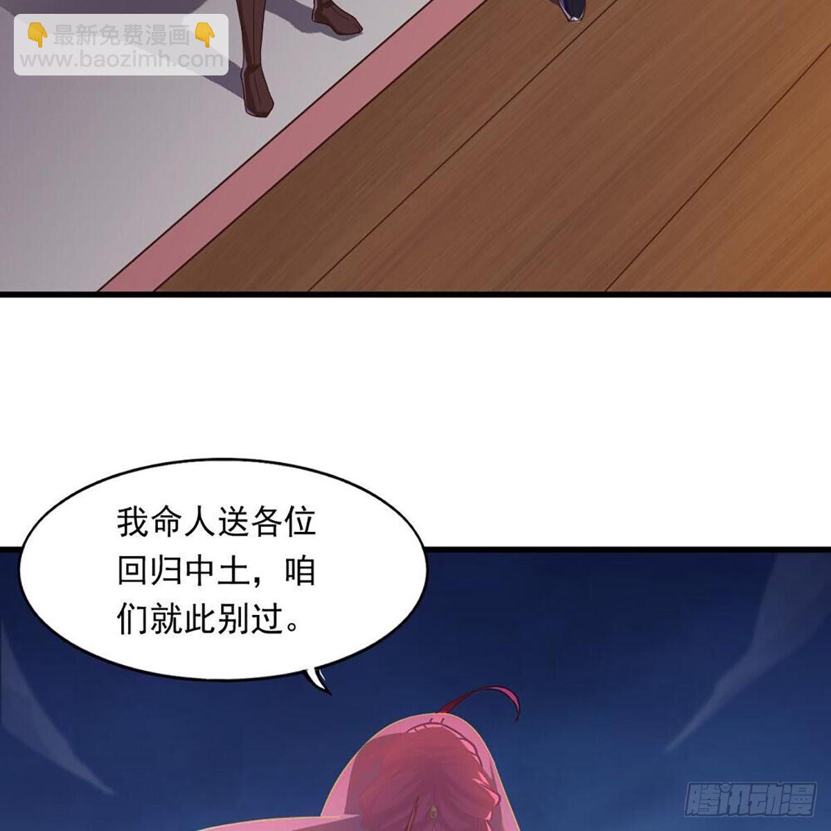 🍜倚天屠龙记 第二百十六话 无言 第13页