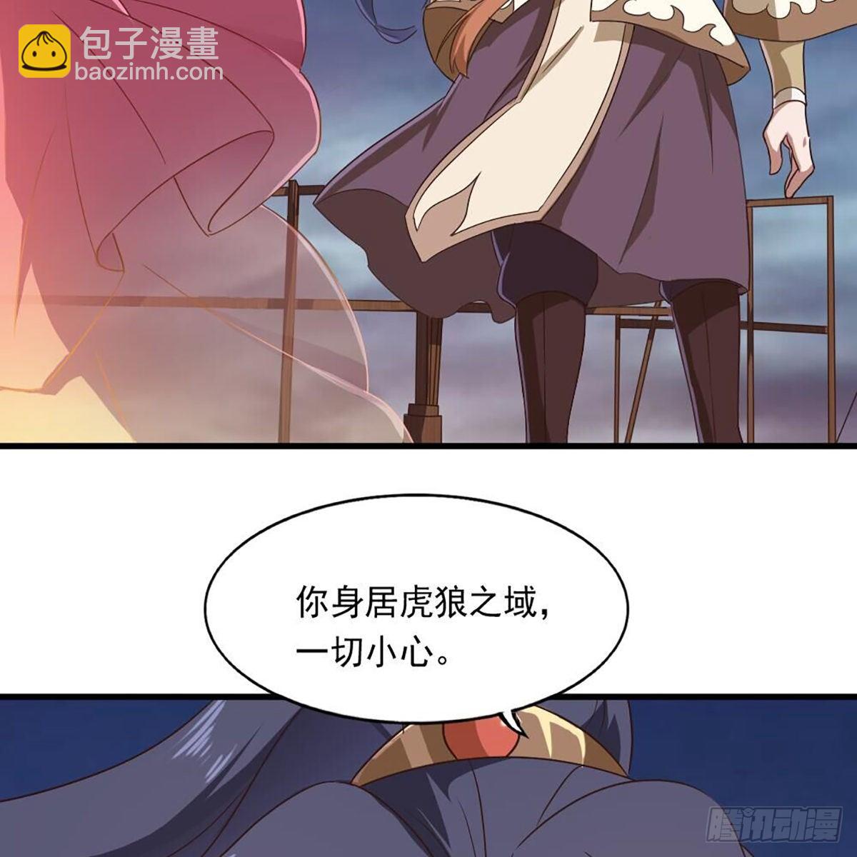 🍜倚天屠龙记 第二百十六话 无言 第18页