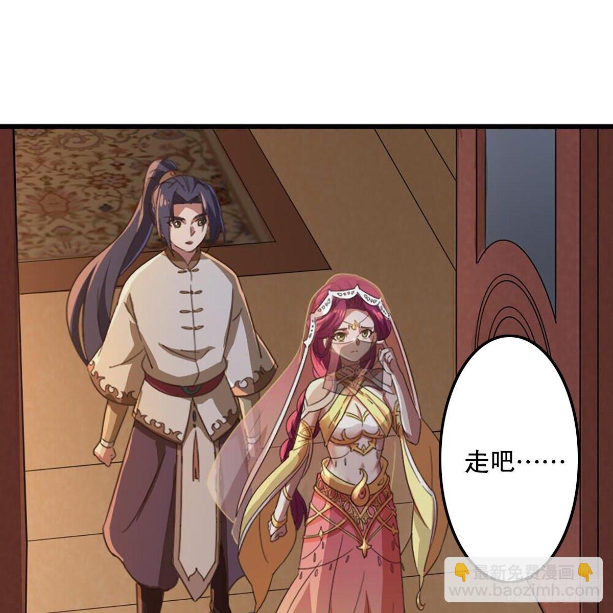 🍜倚天屠龙记 第二百十六话 无言 第2页