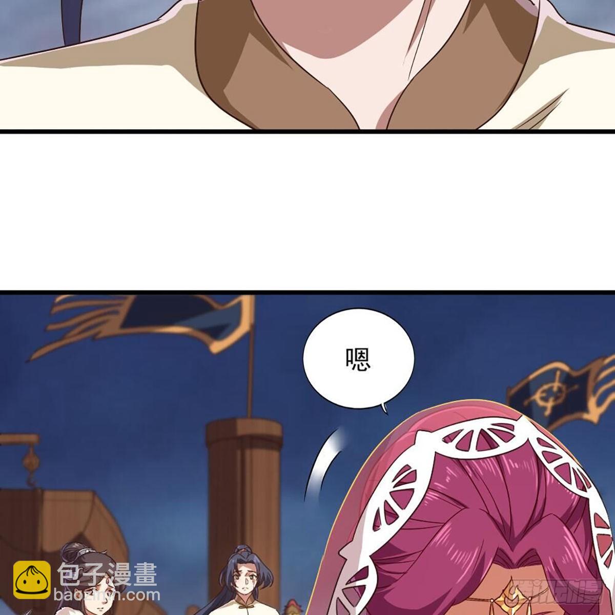 🍜倚天屠龙记 第二百十六话 无言 第20页