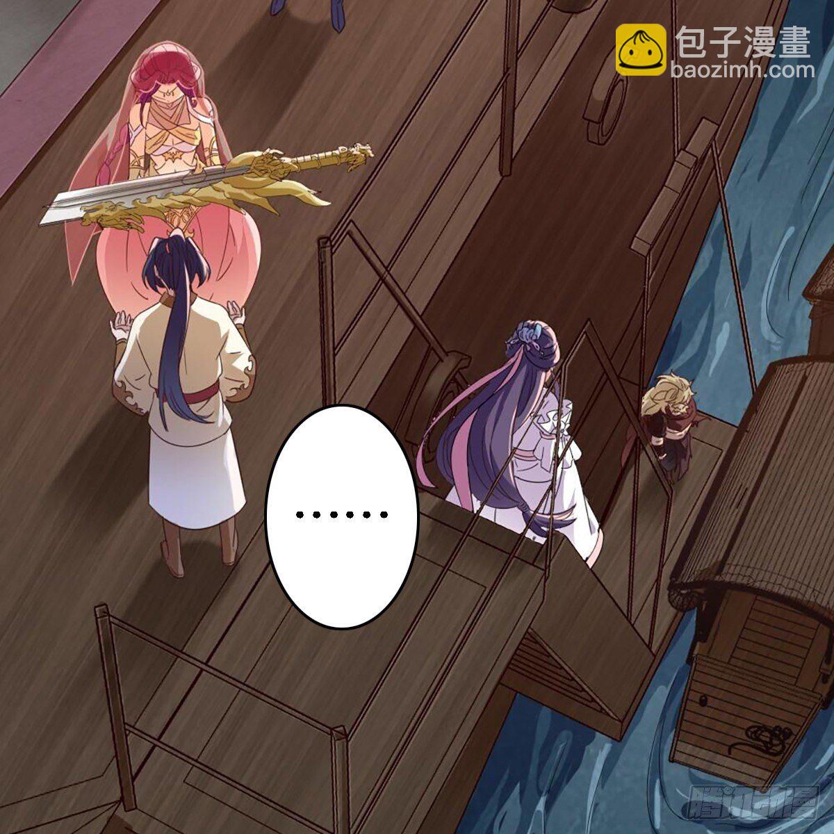 🍜倚天屠龙记 第二百十六话 无言 第24页