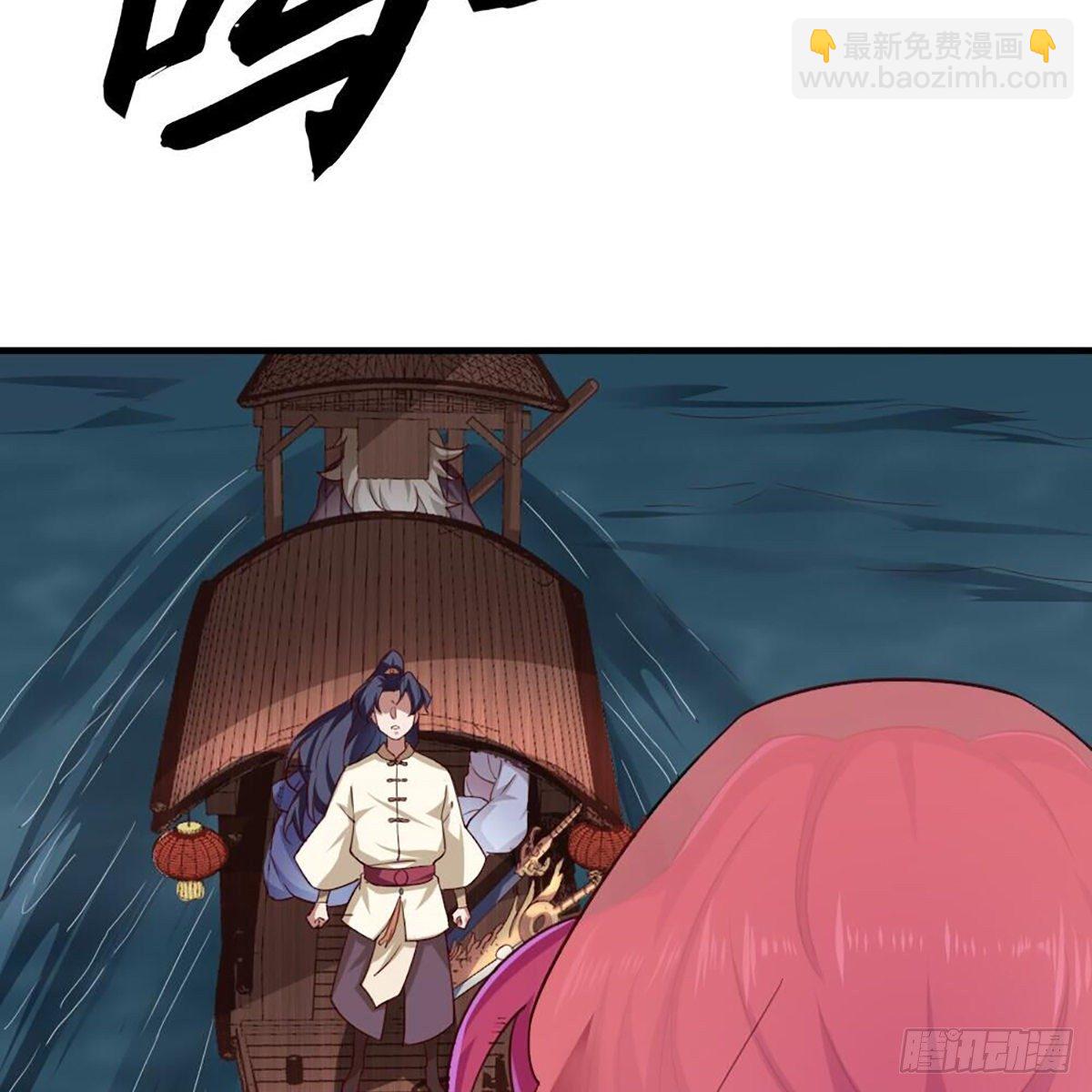 🍜倚天屠龙记 第二百十六话 无言 第34页