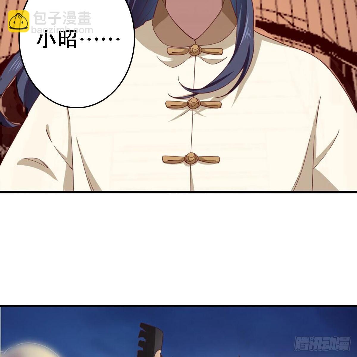 🍜倚天屠龙记 第二百十六话 无言 第37页