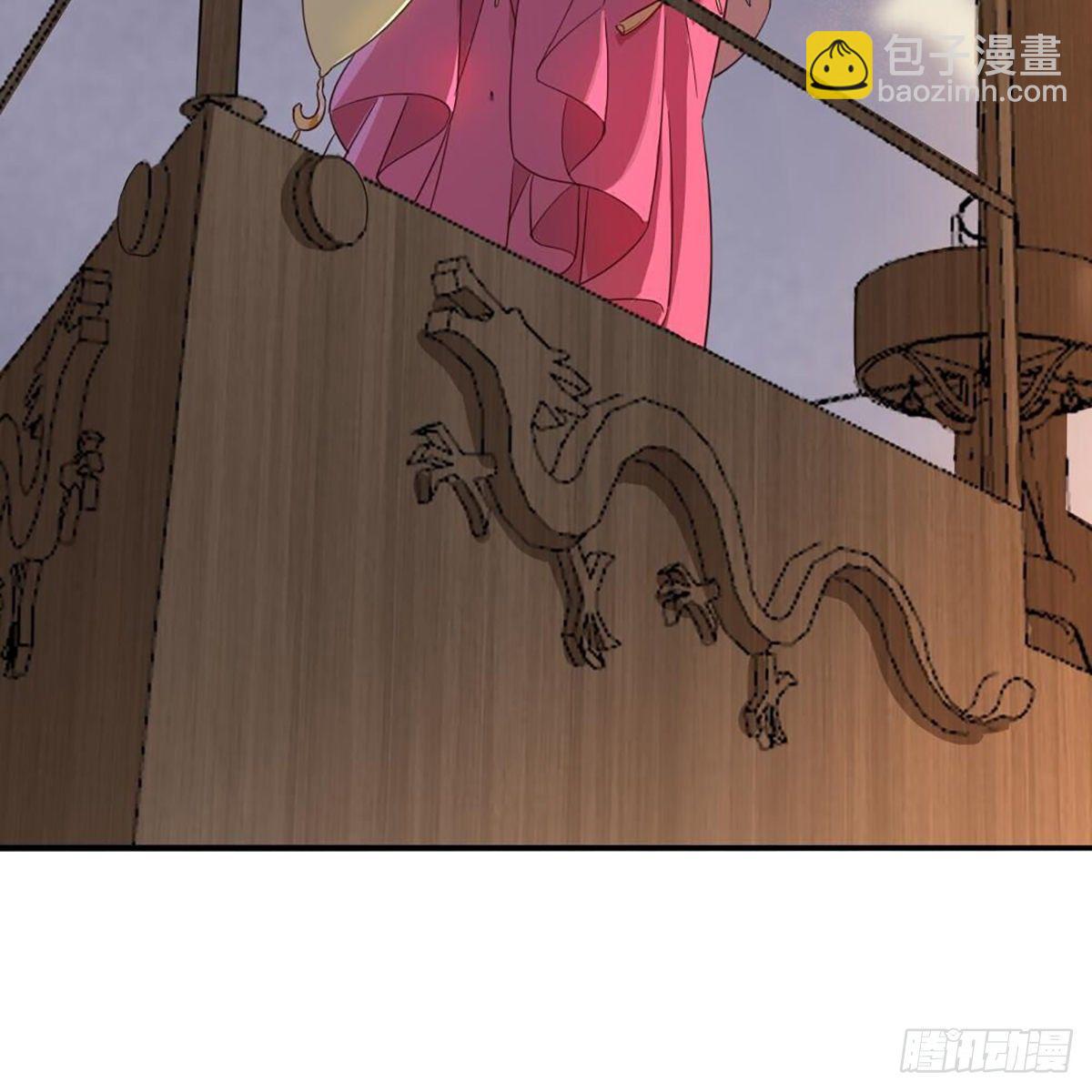 🍜倚天屠龙记 第二百十六话 无言 第41页
