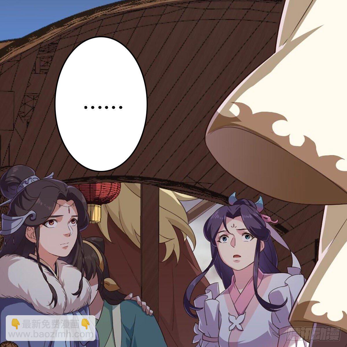 🍜倚天屠龙记 第二百十六话 无言 第44页