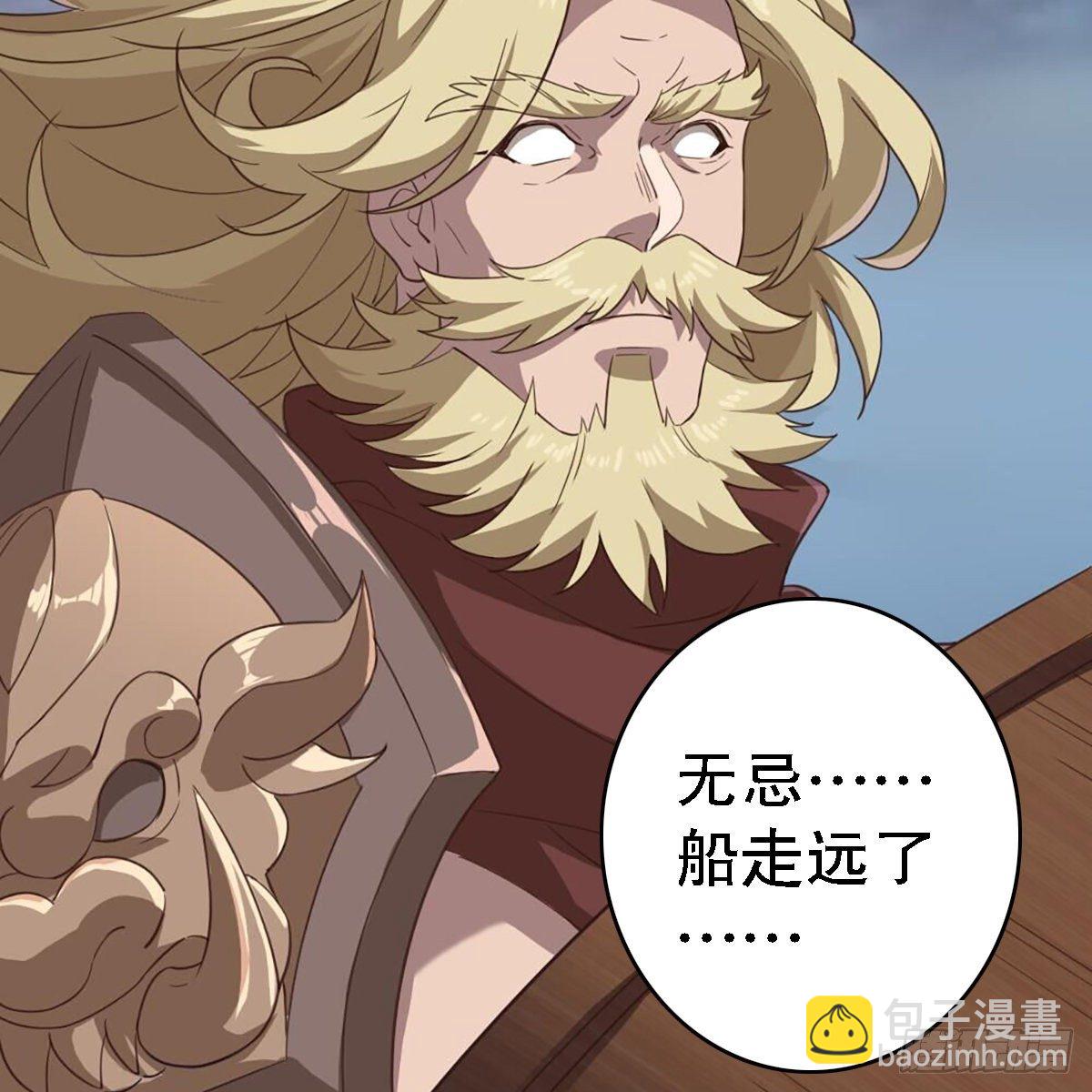 🍜倚天屠龙记 第二百十六话 无言 第46页