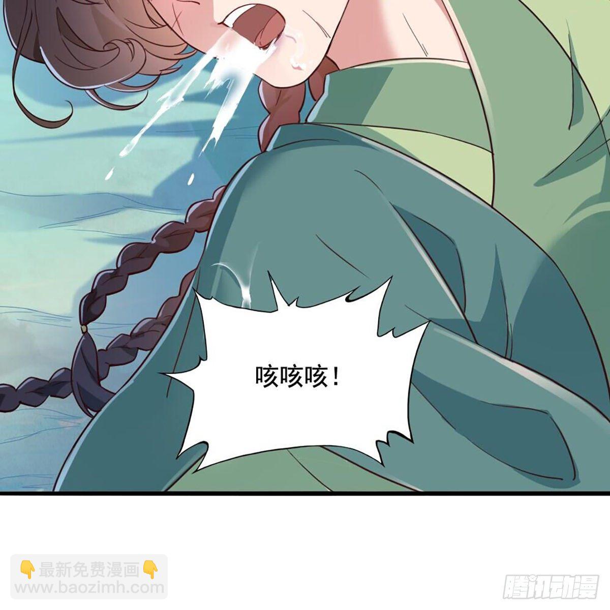 🍜倚天屠龙记 第二百十八话  刀剑两失 第11页