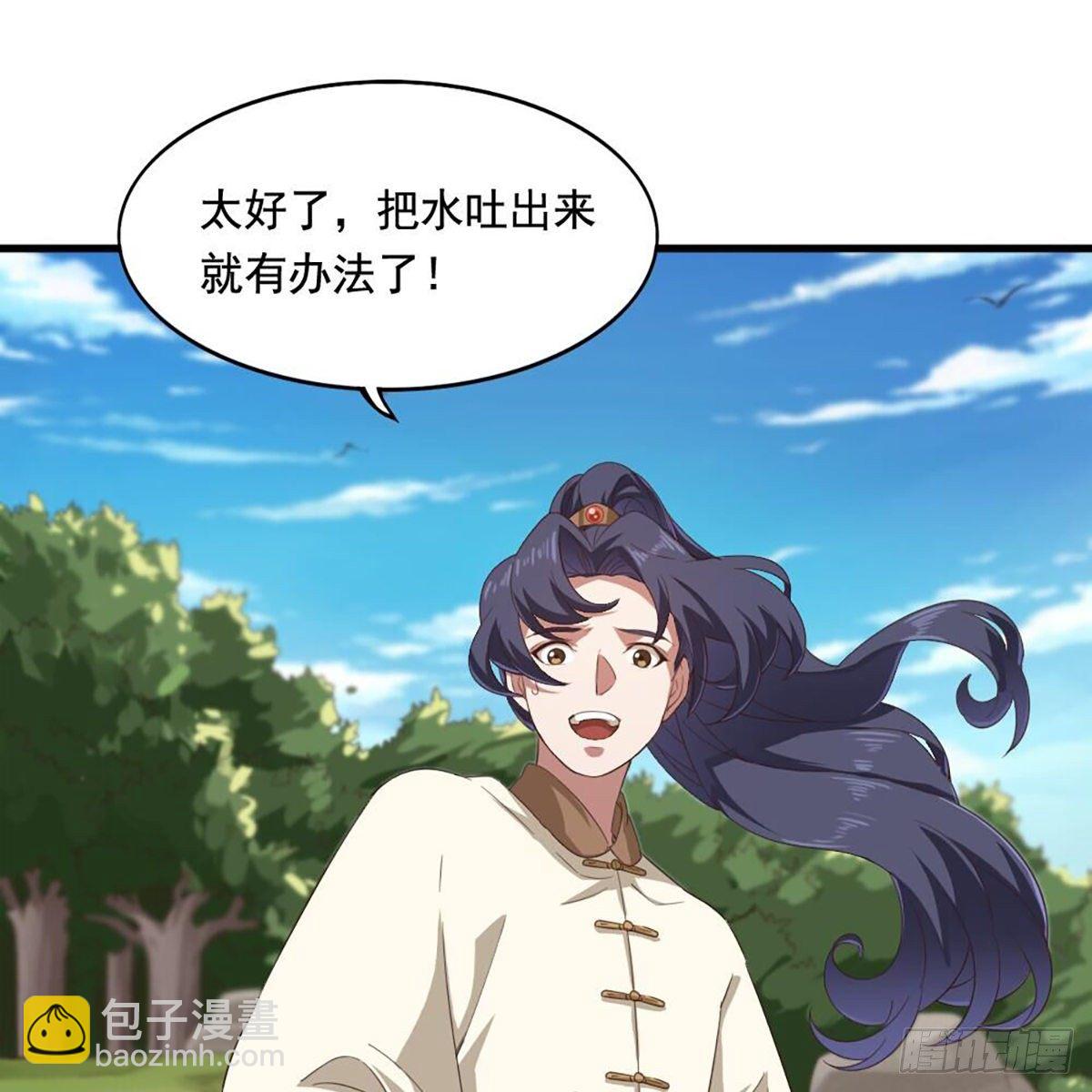 🍜倚天屠龙记 第二百十八话  刀剑两失 第12页