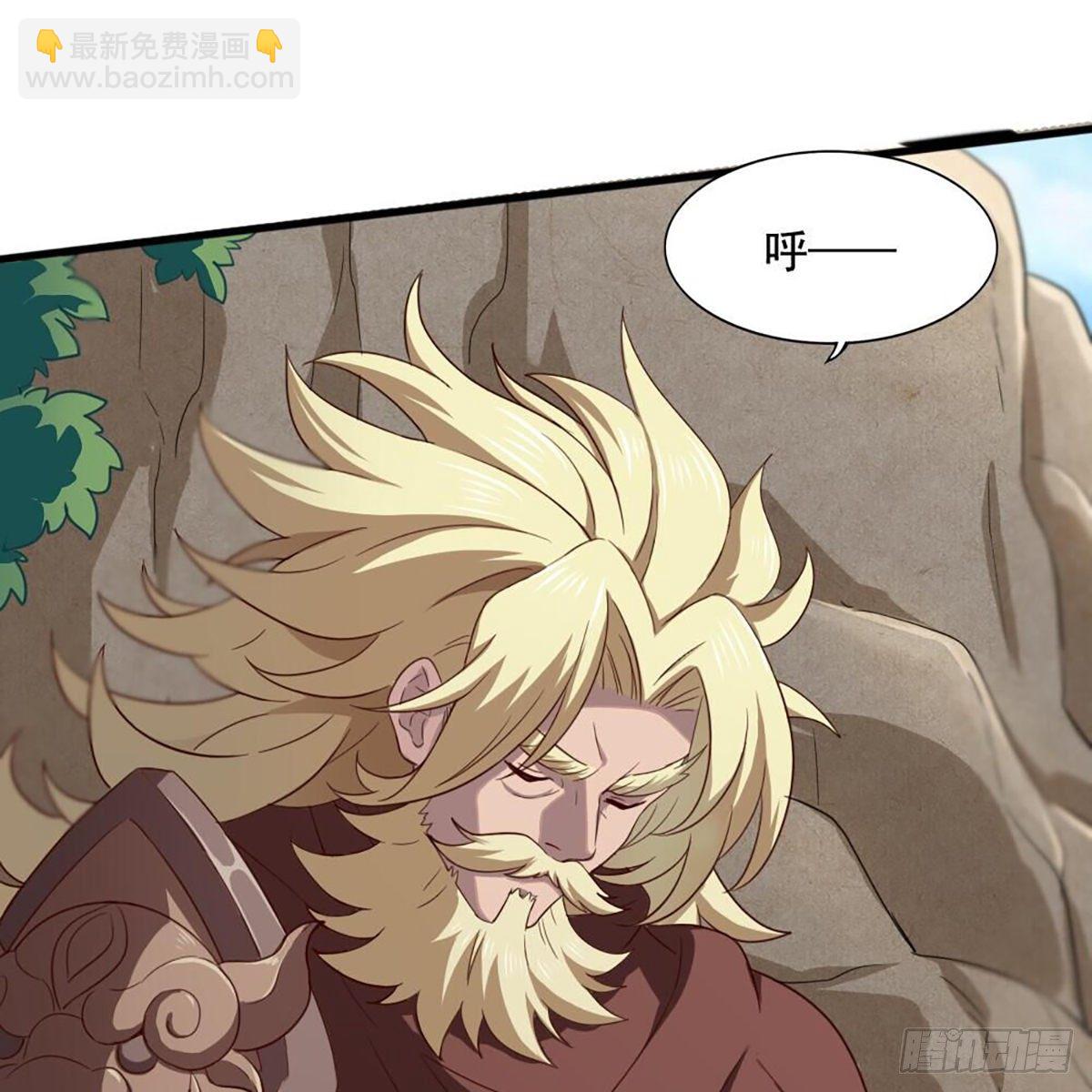 🍜倚天屠龙记 第二百十八话  刀剑两失 第20页