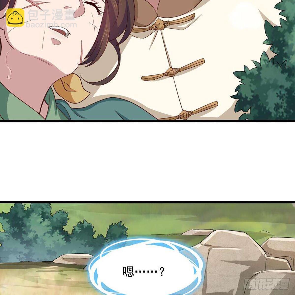 🍜倚天屠龙记 第二百十八话  刀剑两失 第23页