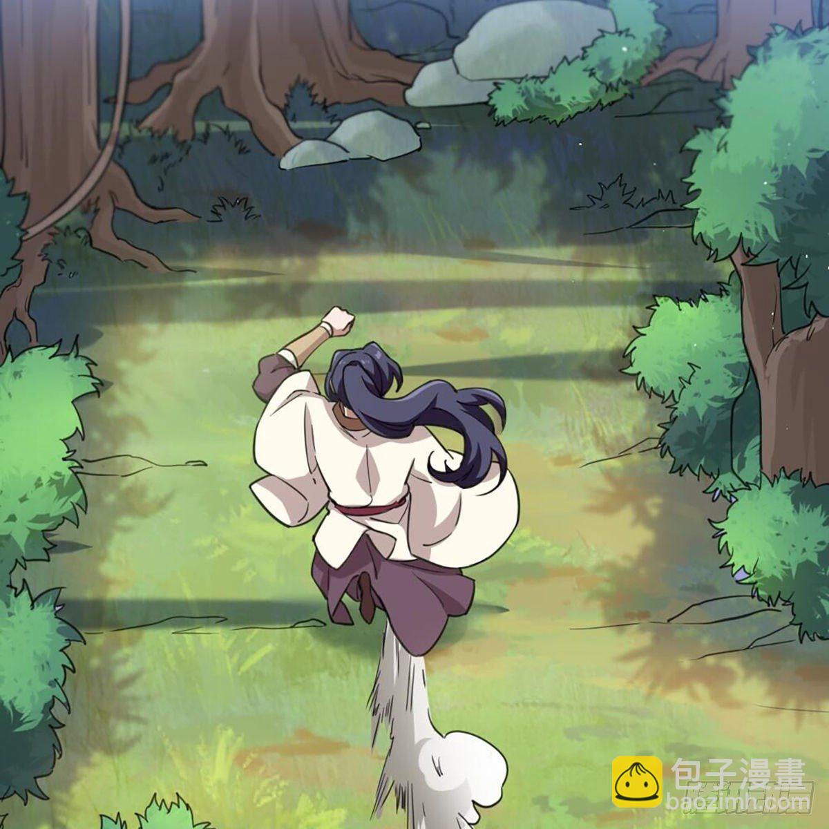 🍜倚天屠龙记 第二百十八话  刀剑两失 第46页