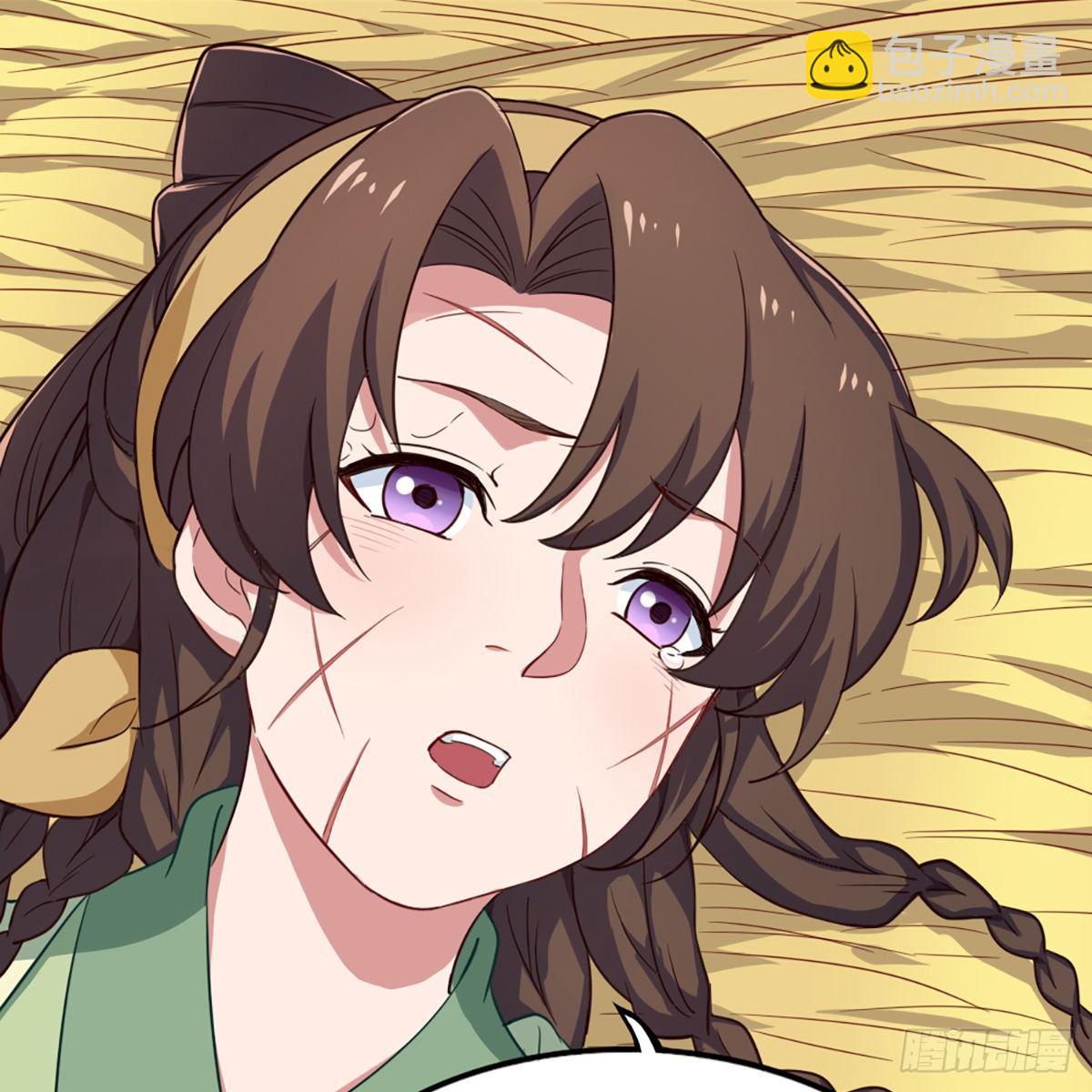 🍜倚天屠龙记 第二百二十话 香消玉殒 第4页